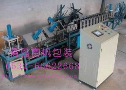 青島賽帆包裝制品 卓越品質的包裝成型機械與金屬鏈條制造專家